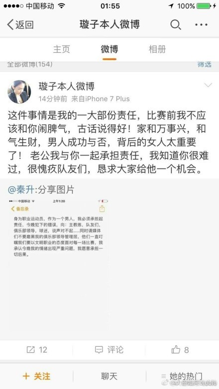 “我们还有财政公平法案的限制，不允许我们考虑其他很多的选项。